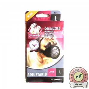 Karlie-Flamingo Muzzle Adjustable dog ka503559