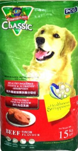calssic 15kg-2 غذای خشک سگ کلاسیک - Copy