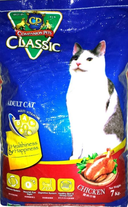 غذای گربه کلاسیک