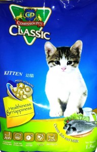classic 1.5kg-kittenغذای خشک بچه گربه - Copy