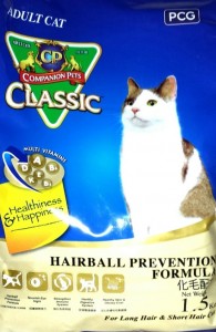classic 1.5kgغذای خشک گربه آنتی هربال - Copy